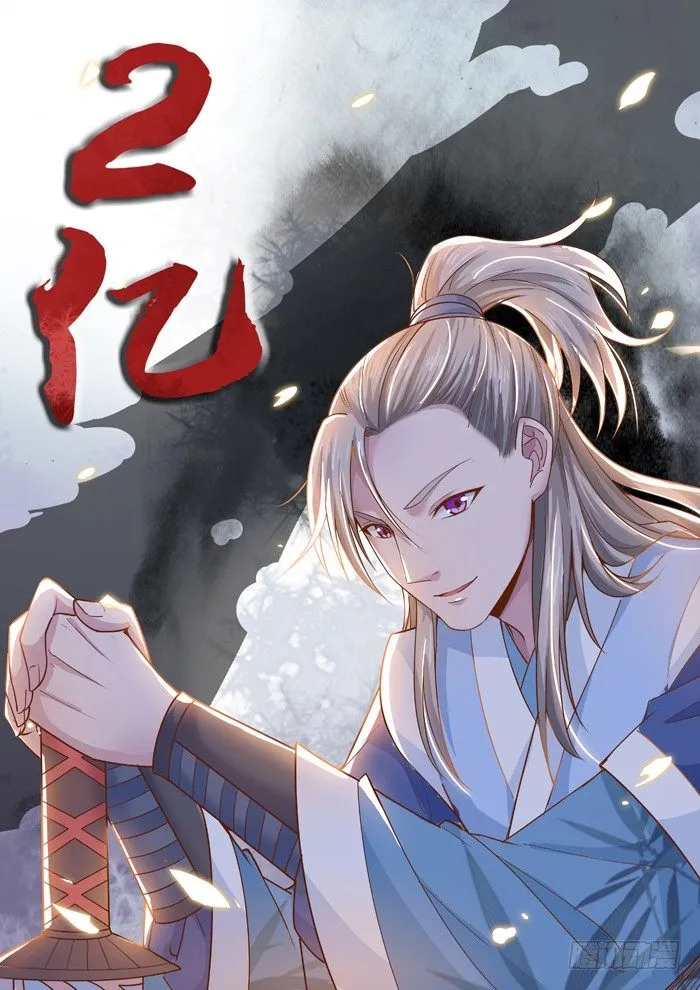 落入洞窟 第30页