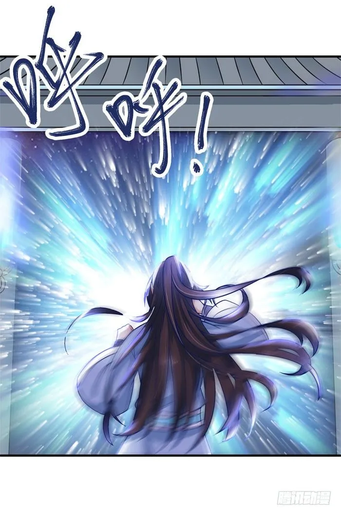 圆嘟嘟的小凤凰？ 第27页