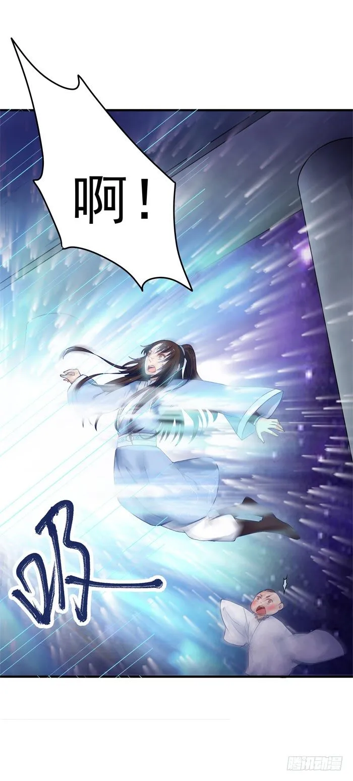 圆嘟嘟的小凤凰？ 第28页