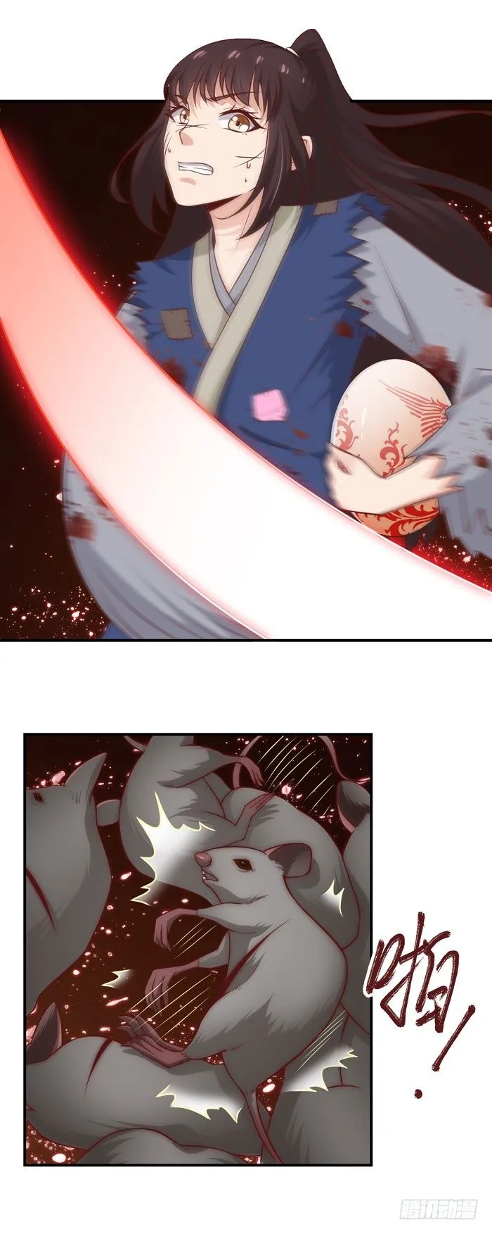 神秘洞穴 第11页