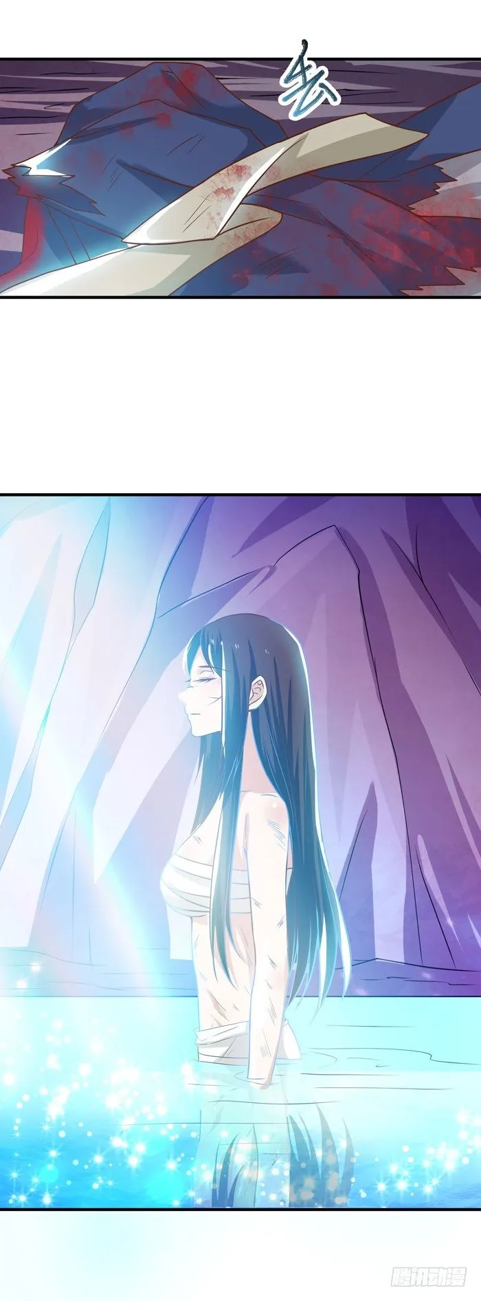 神秘洞穴 第19页