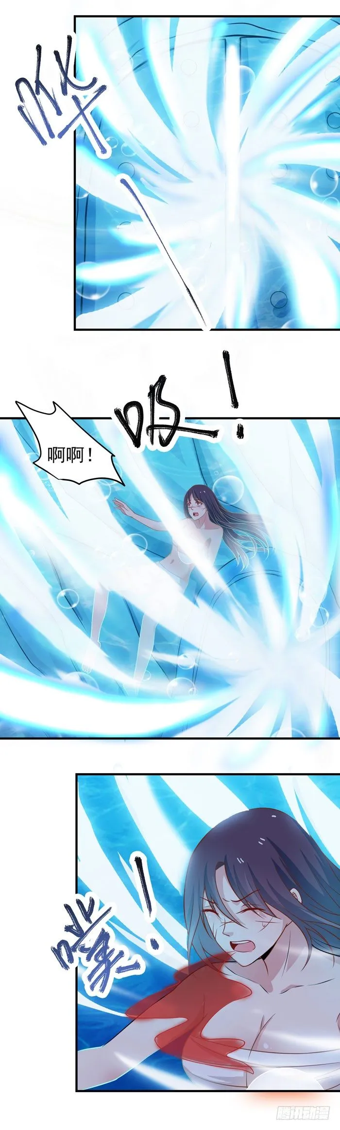 神秘洞穴 第28页