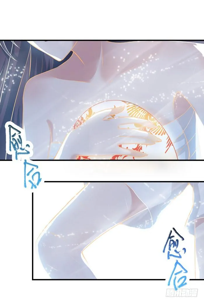 神秘洞穴 第31页