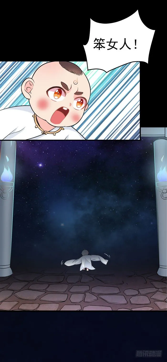 拜师 第2页