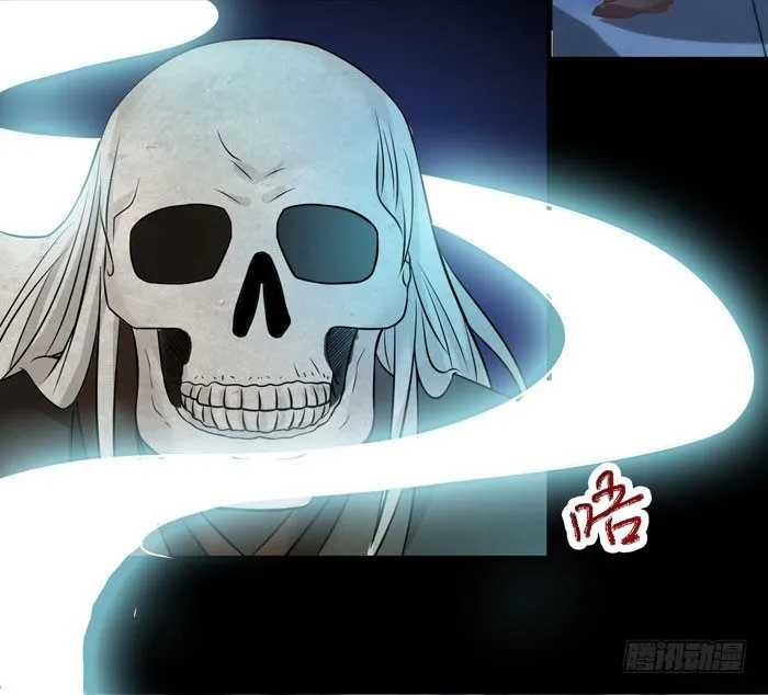 拜师 第4页