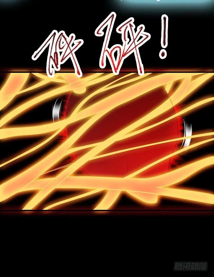 拜师 第6页