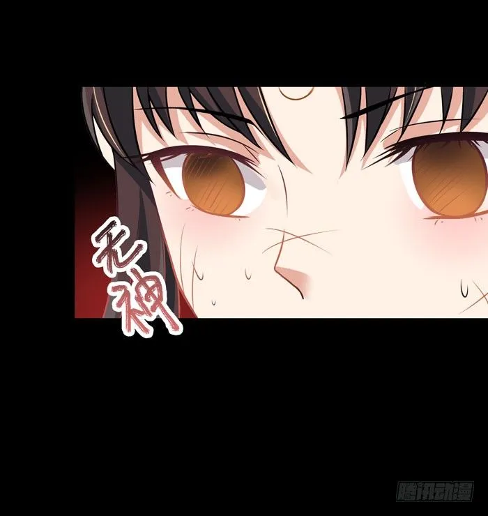 拜师 第7页
