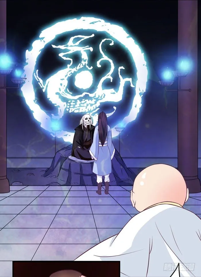 拜师 第8页