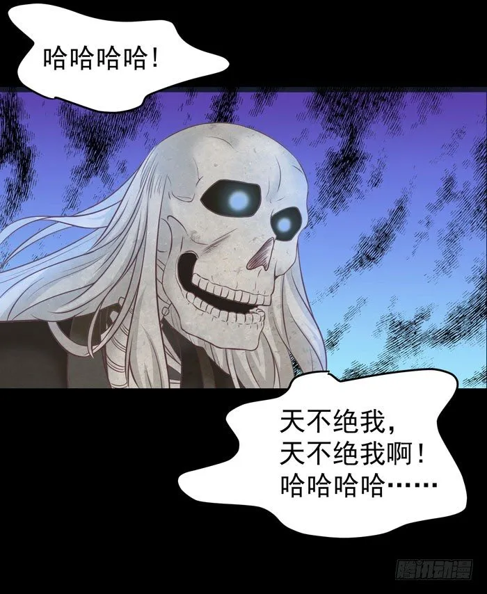 拜师 第10页