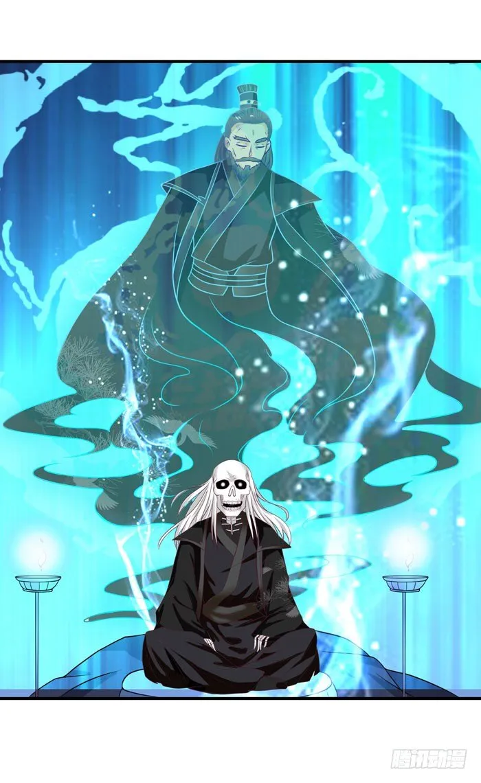 拜师 第14页