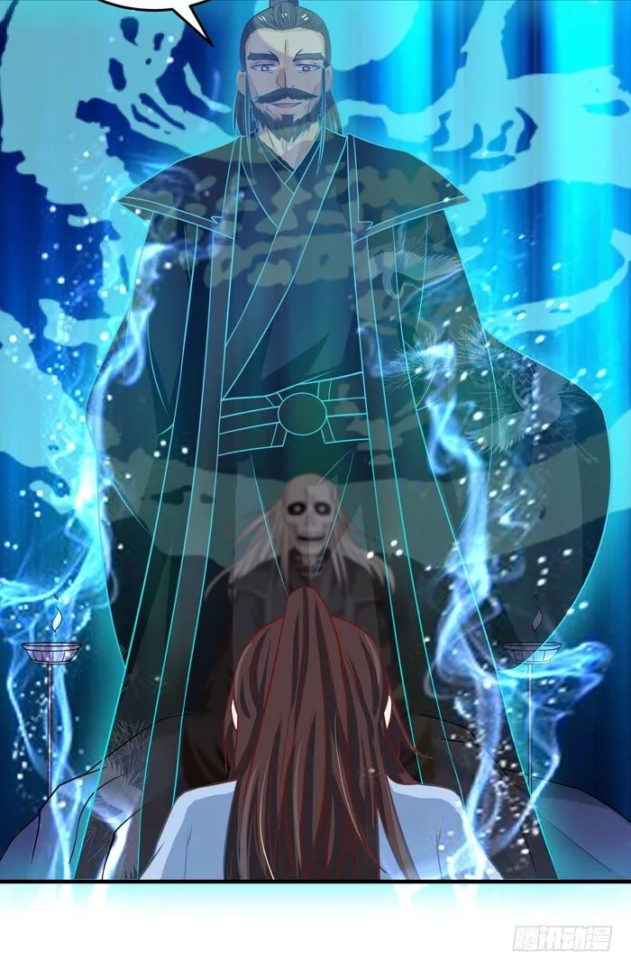 拜师 第16页