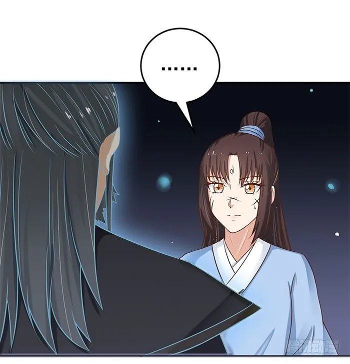 拜师 第24页