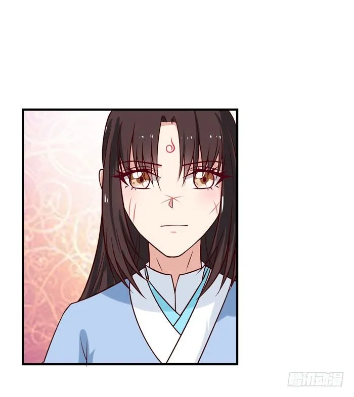 拜师 第37页