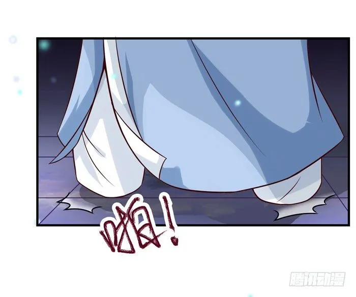 拜师 第38页