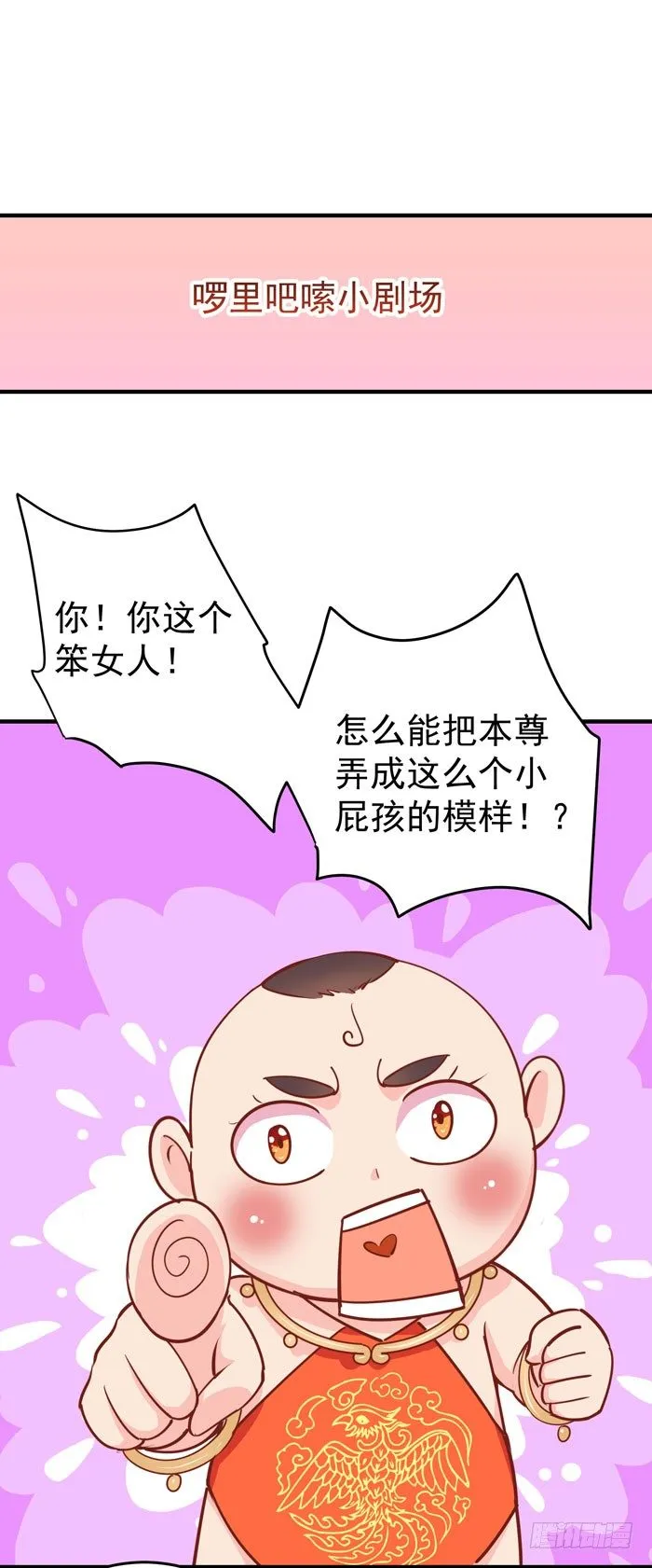 拜师 第41页