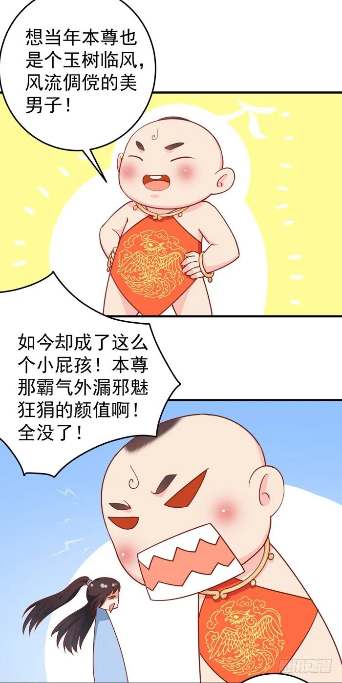 拜师 第44页