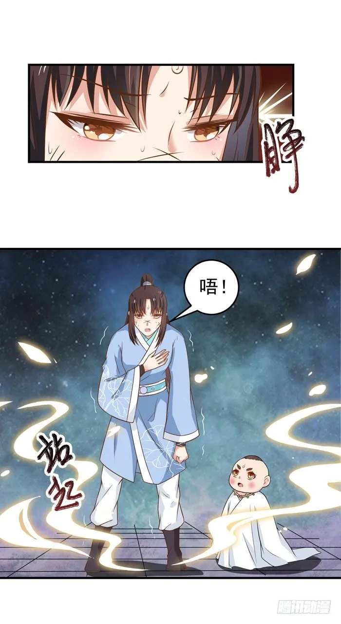 剑冢寻剑 第1页