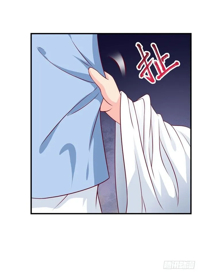 剑冢寻剑 第13页