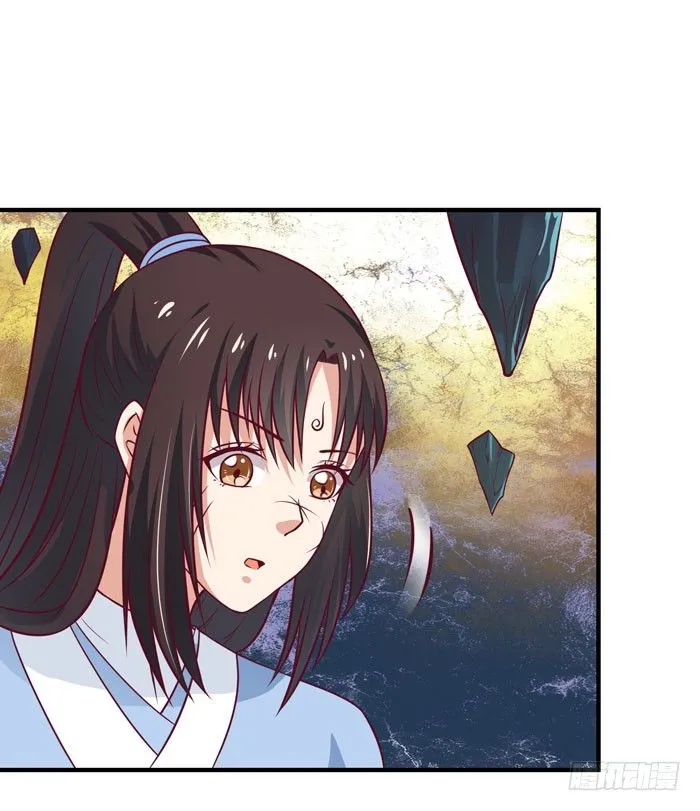 剑冢寻剑 第14页