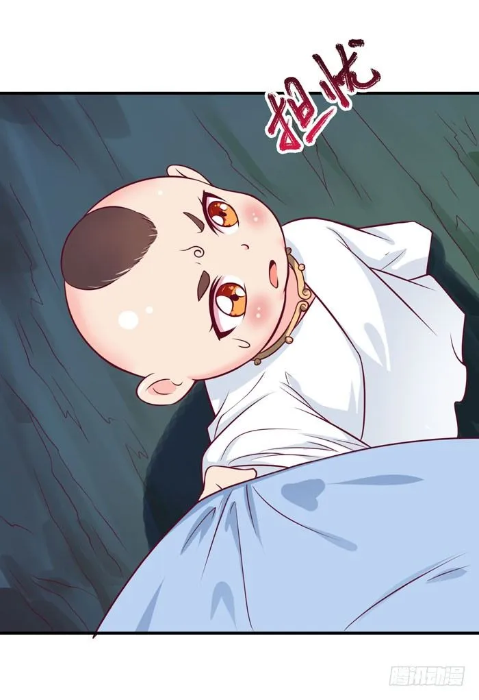 剑冢寻剑 第15页