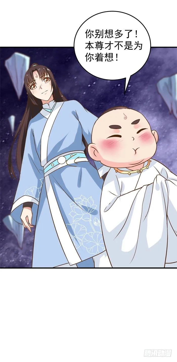 剑冢寻剑 第22页