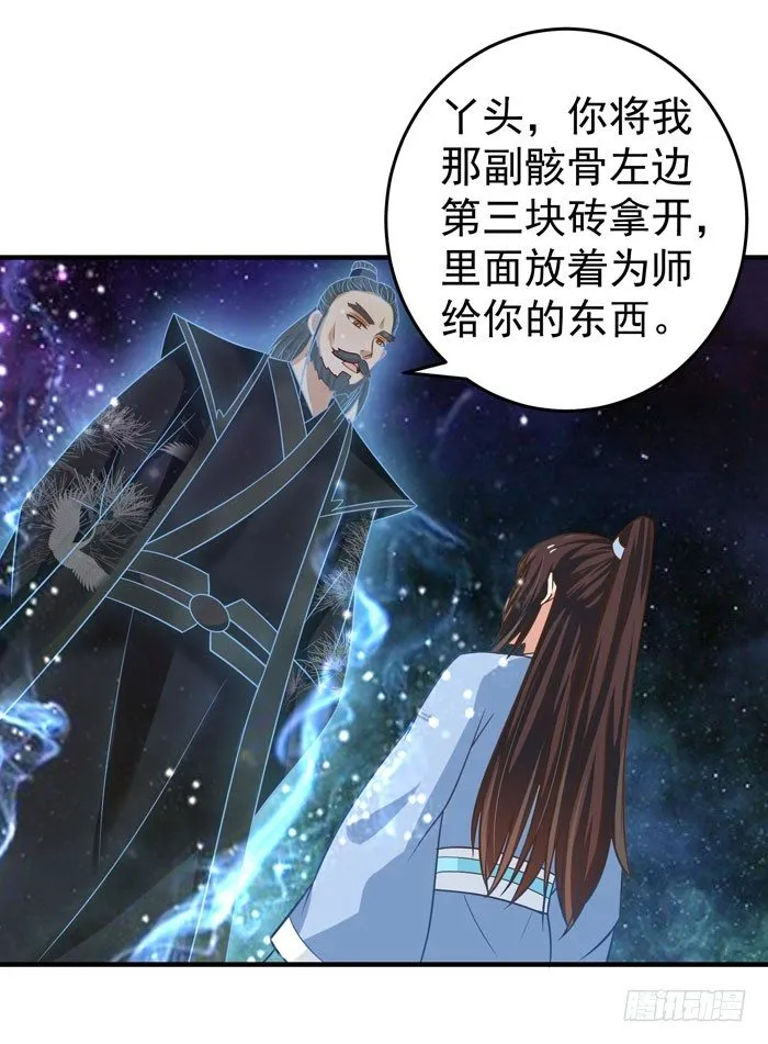 空间戒指 第1页