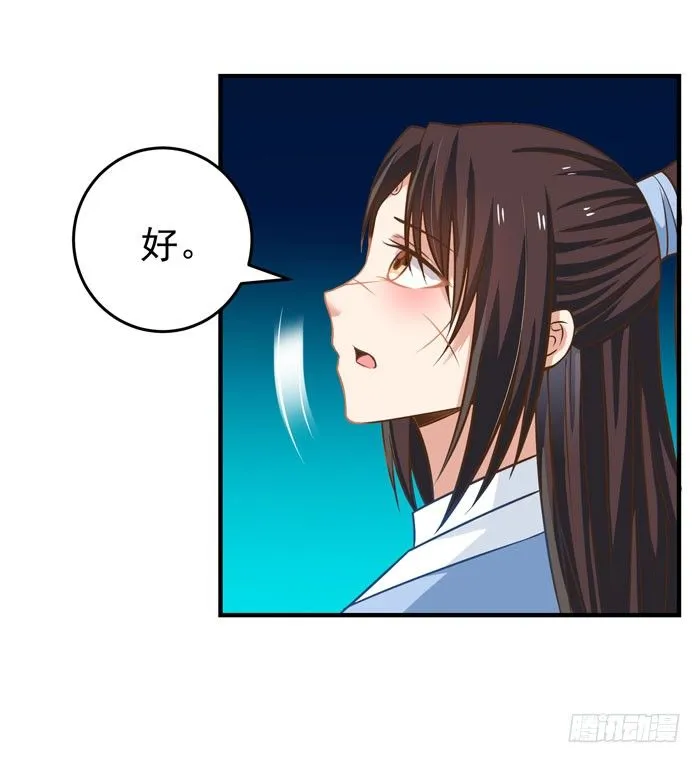 空间戒指 第2页