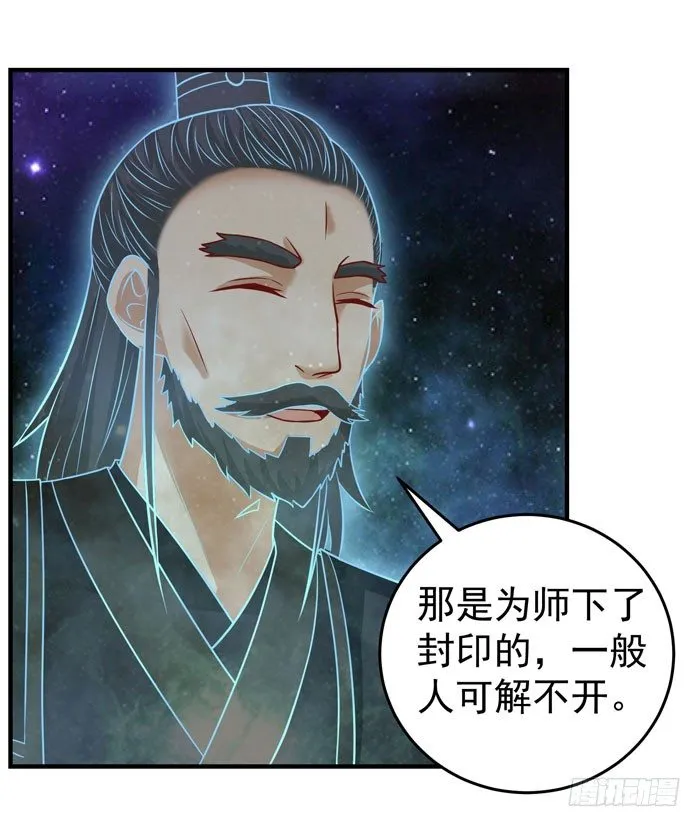 空间戒指 第8页