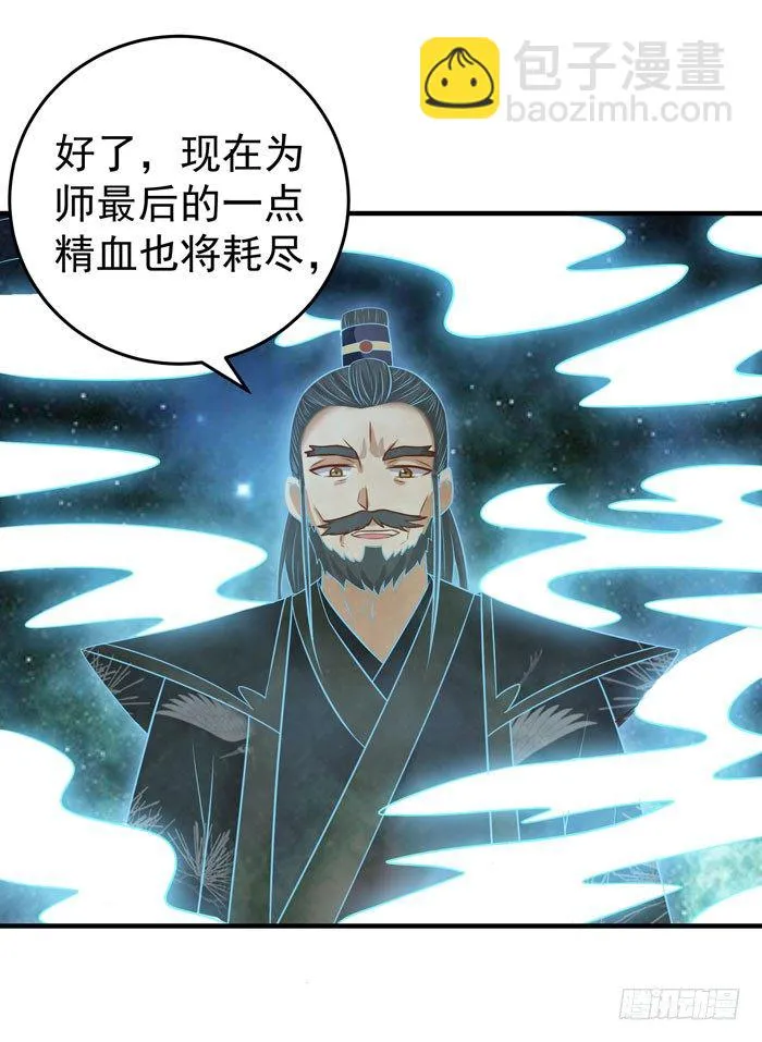 空间戒指 第16页