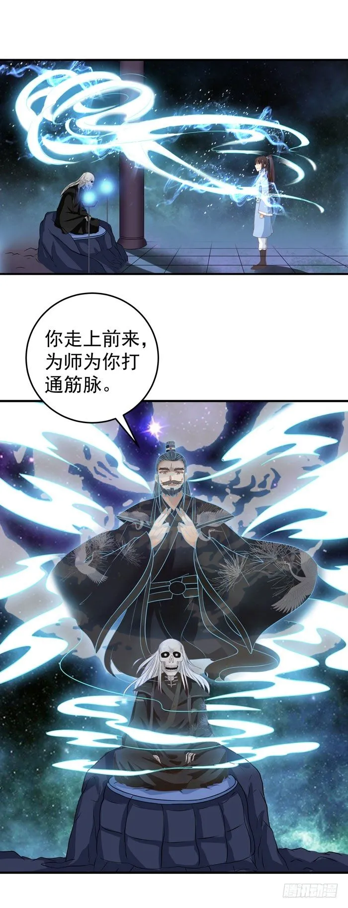 空间戒指 第17页