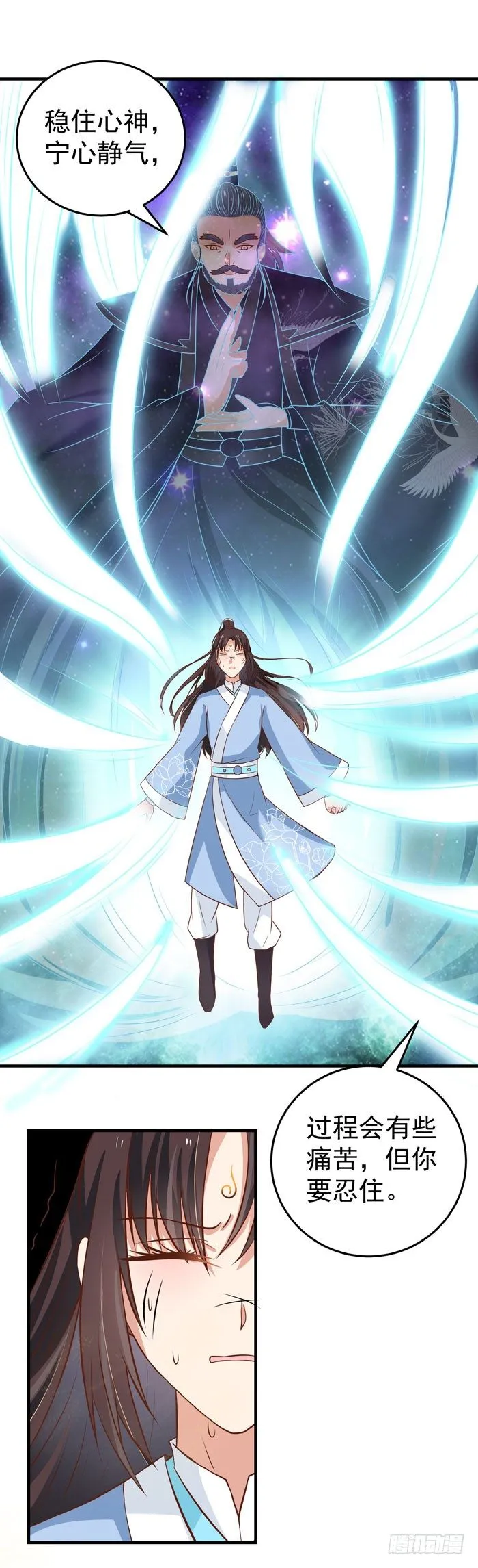 空间戒指 第19页