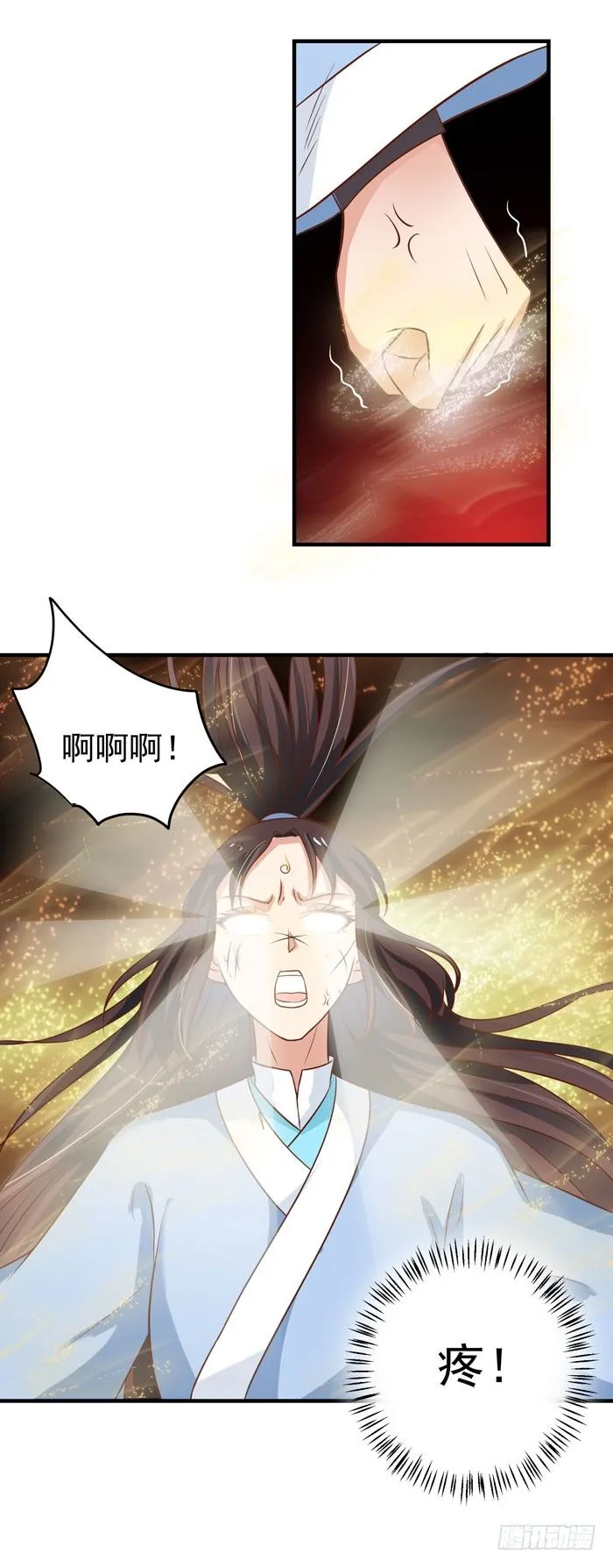 空间戒指 第20页