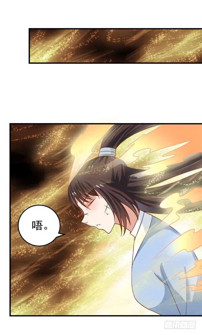 空间戒指 第21页