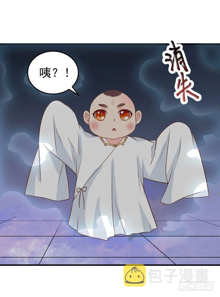 空间戒指 第22页