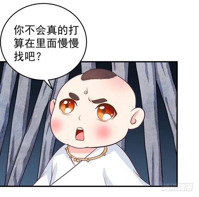 青锋剑出 第2页