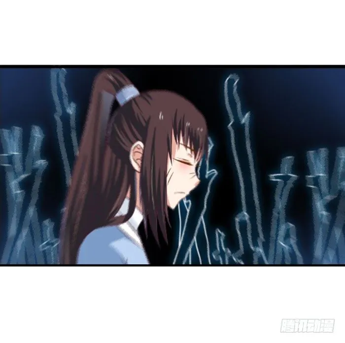 青锋剑出 第6页