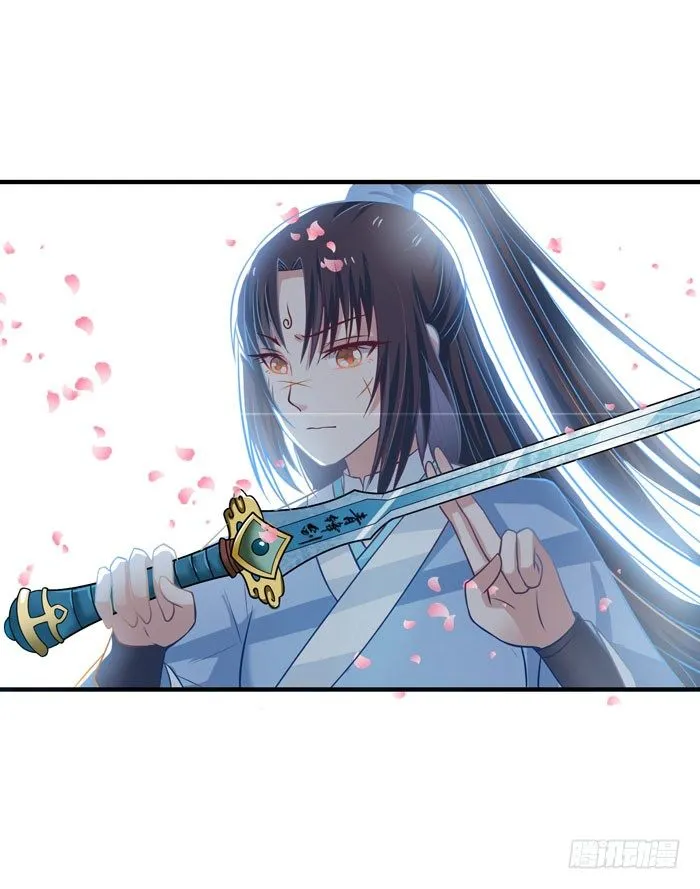 青锋剑出 第16页
