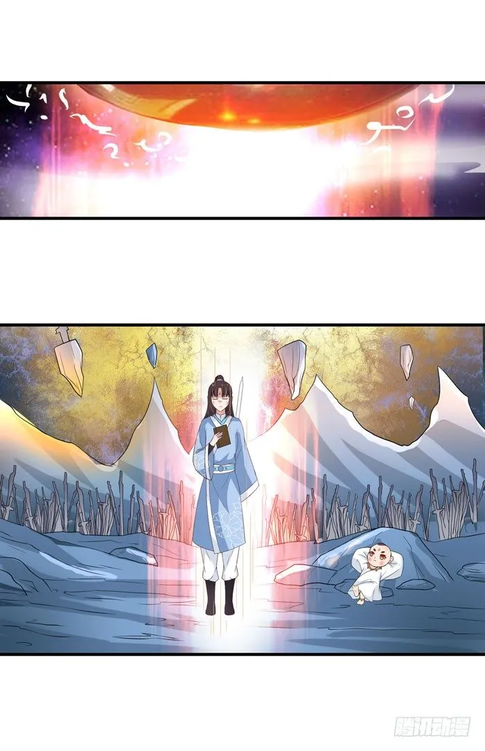 青锋剑出 第26页