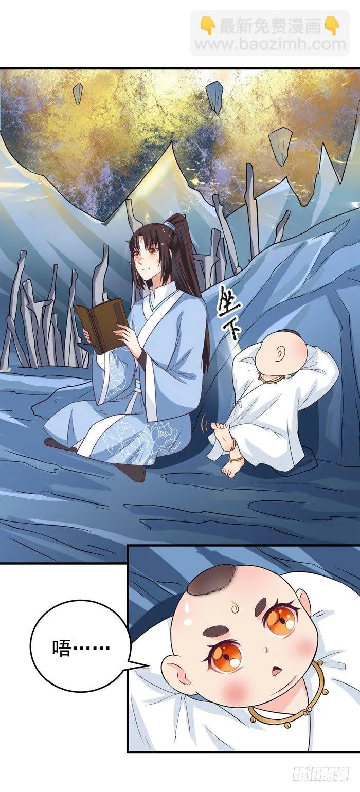 青锋剑出 第27页