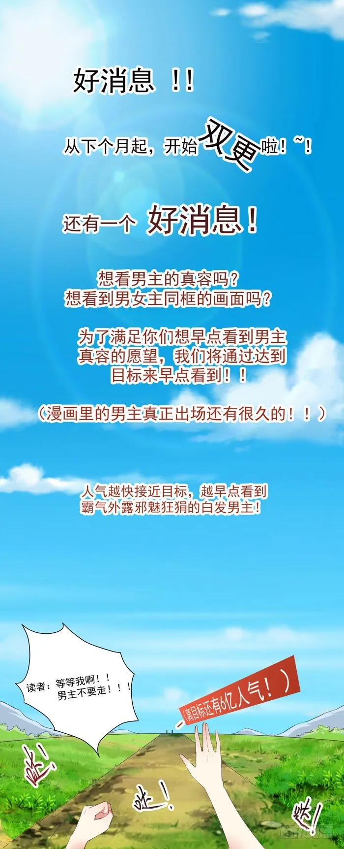 青锋剑出 第31页
