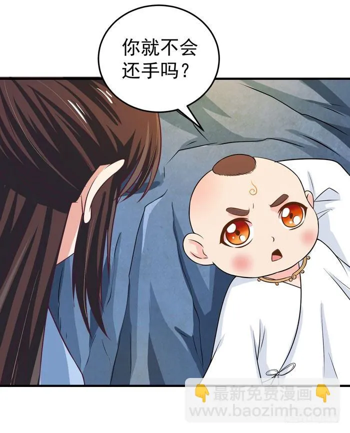 风云突变 第2页