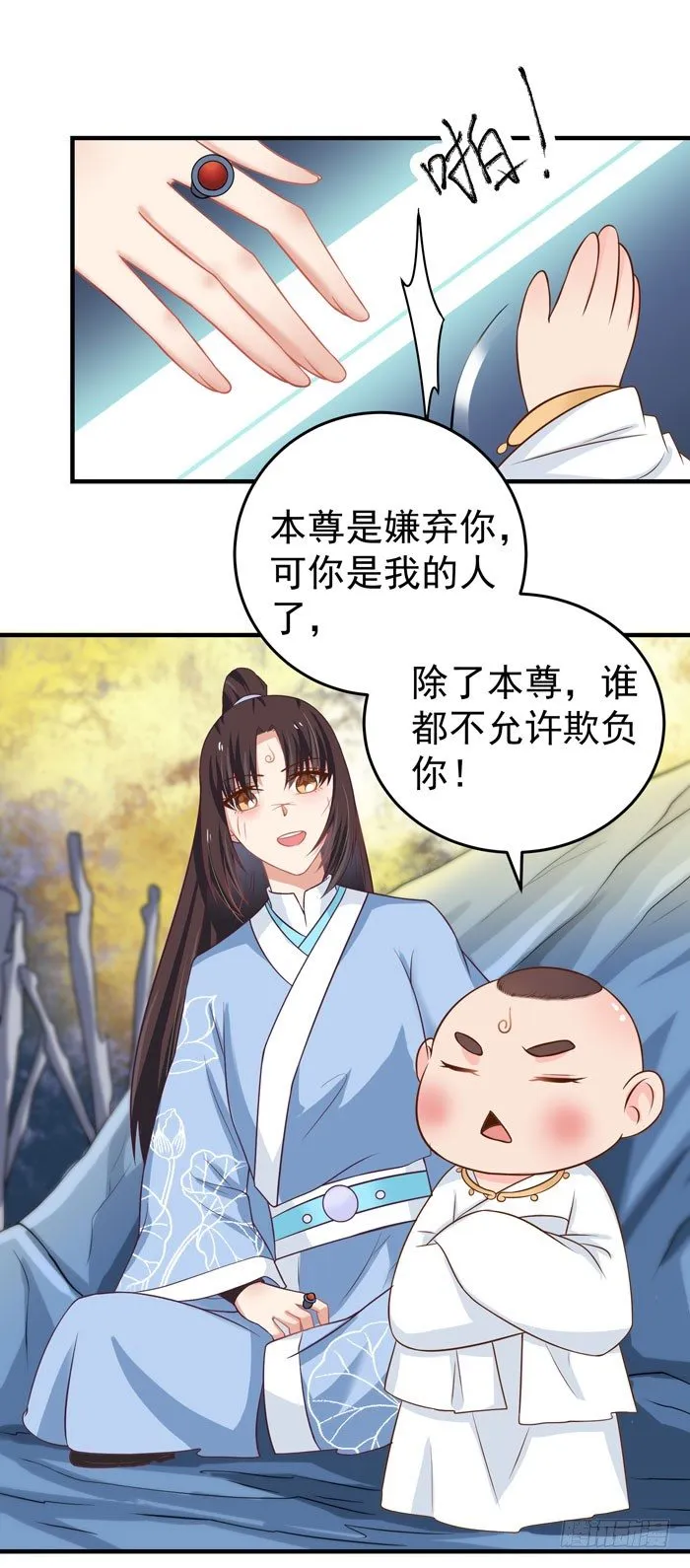 风云突变 第6页