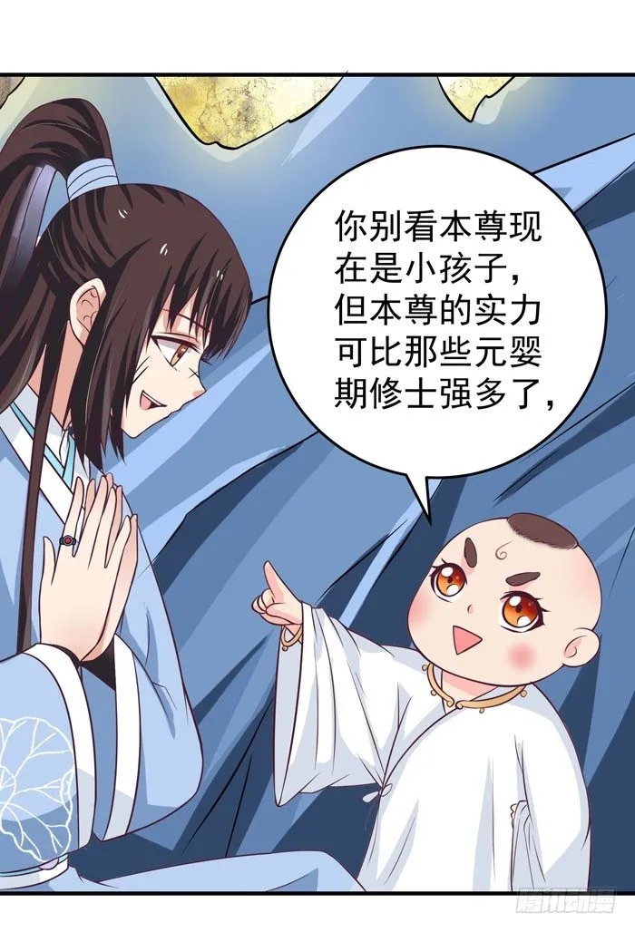 风云突变 第10页