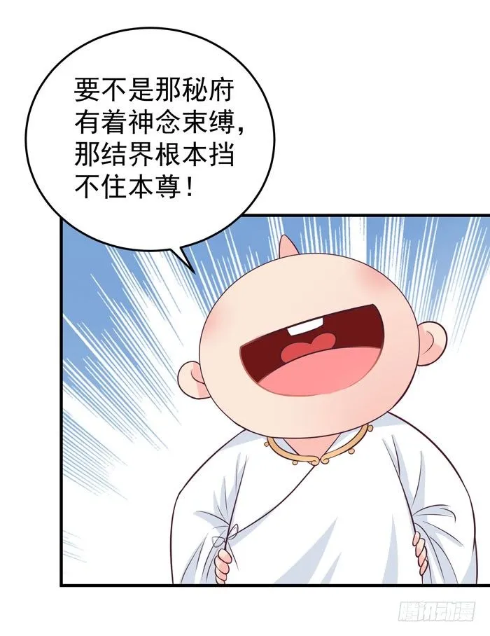 风云突变 第11页