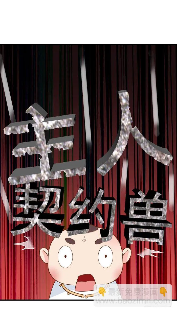 风云突变 第13页