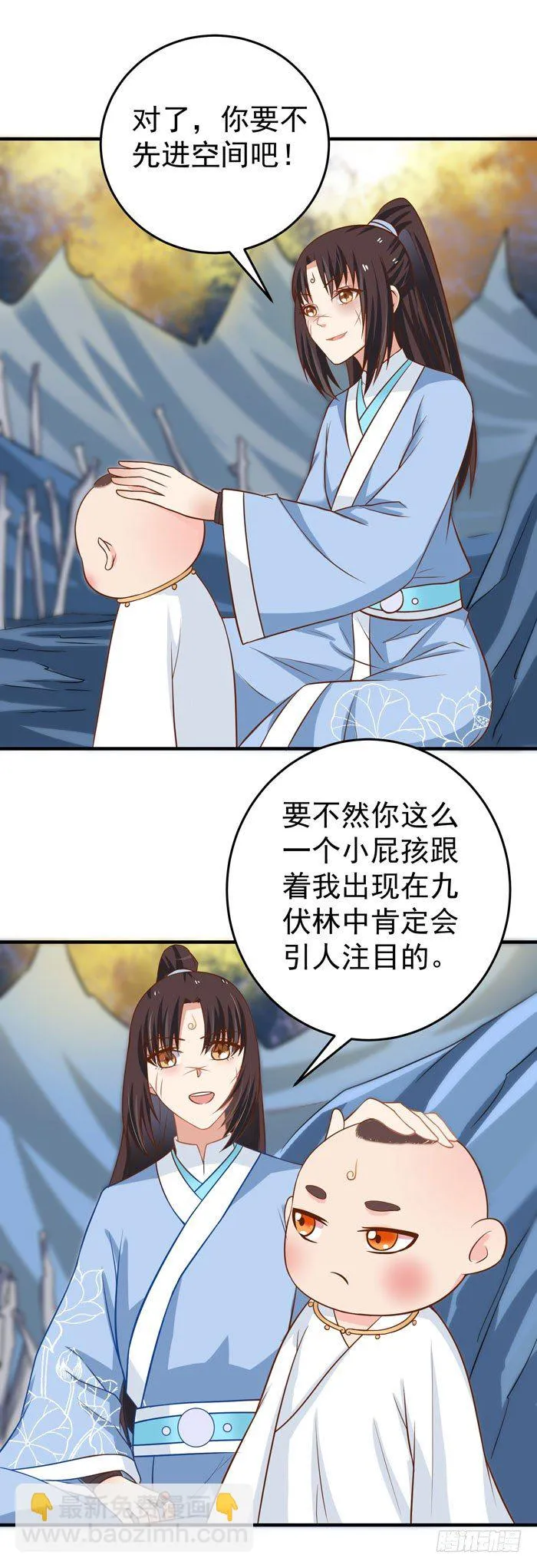 风云突变 第14页