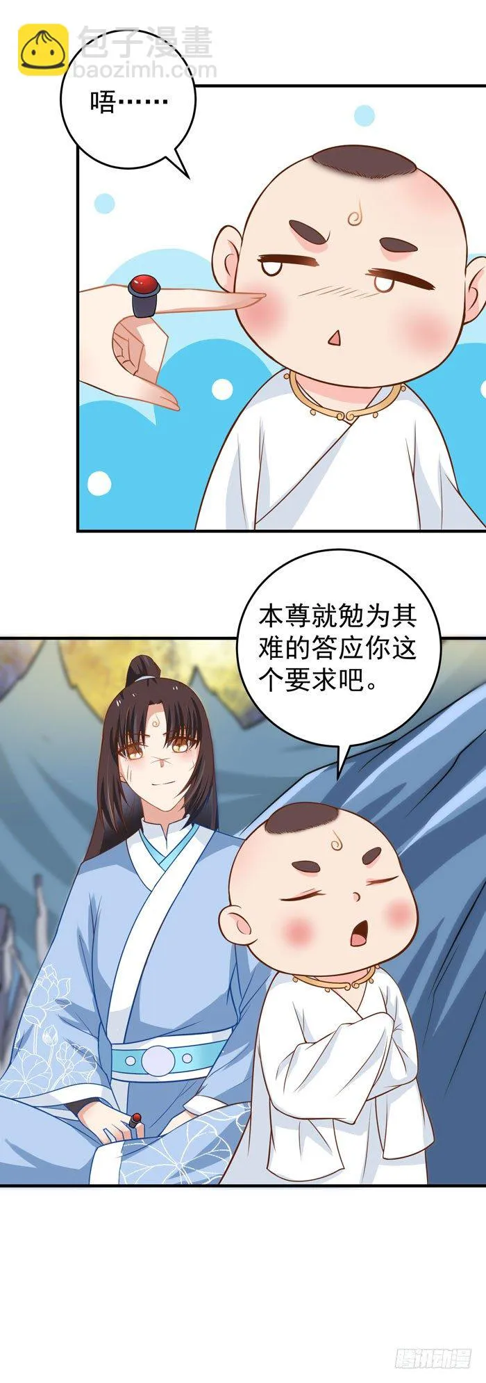 风云突变 第15页