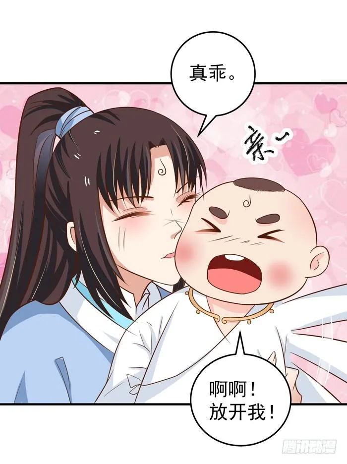 风云突变 第16页