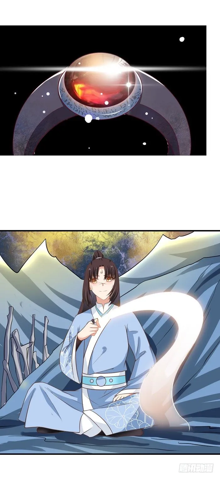 风云突变 第17页