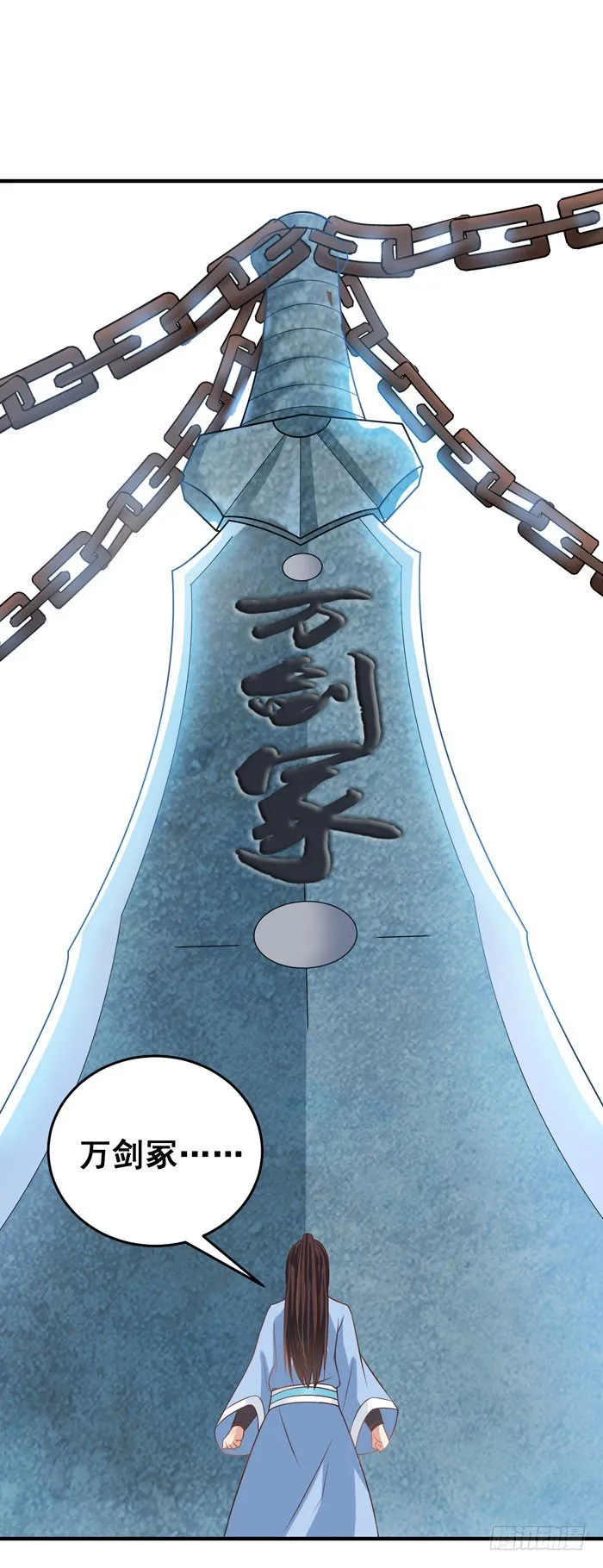 风云突变 第20页